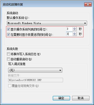 Win7ϵͳ���Ĵ�ʱ��ķ���