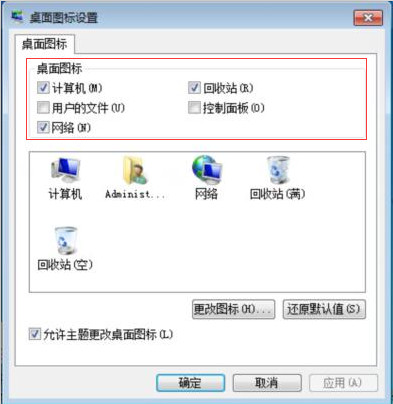 ��Ƚ��Win7ϵͳ����ʾ����ͼ�������
