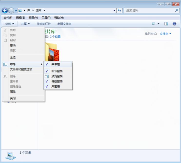 Win7ϵͳ����ʾ�˵����������δ���