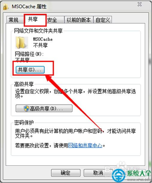 һ����װϵͳ