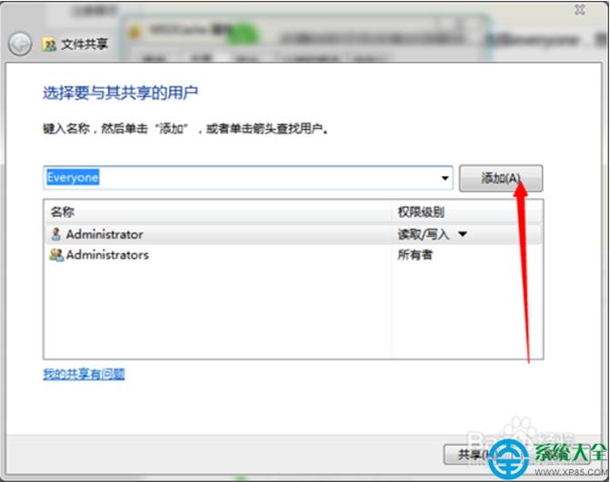 һ����װϵͳ