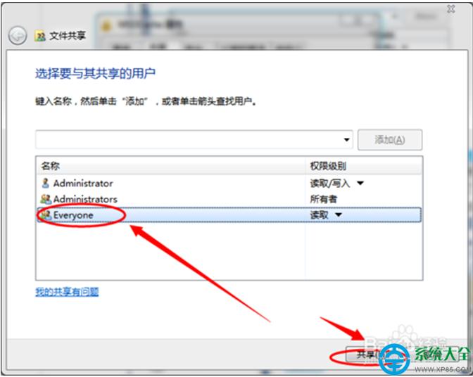 һ����װϵͳ