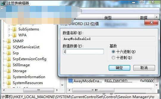 Win7ϵͳ�����������Ѹ�׼����������