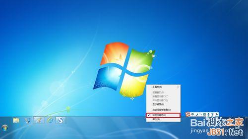 Win7��������ͻȻ�����ô��