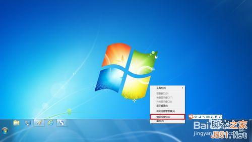 ��δ���Win7��������ͻȻ����ķ���