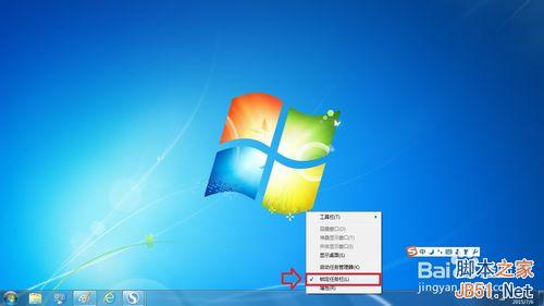 Win7��������ͻȻ�����ô��
