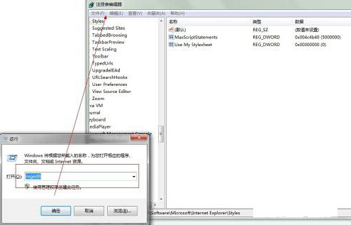 Win+R���������С�������regedit���س�