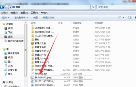 win7ϵͳͨ��360��ȫ��ʿ�ָ���ɾ��ͼƬ���ļ�