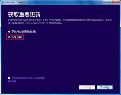 windows7/8����win10����32%�������ʧ��