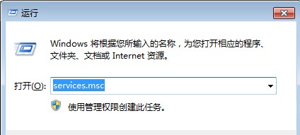 造成win7系统下IE8打开网页慢的原因和解决方法