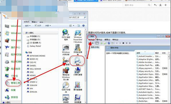 win7ϵͳ����ιرտ��еķ�����̣�