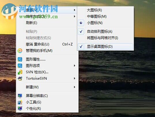 �һ�win7����ͼ������ַ���