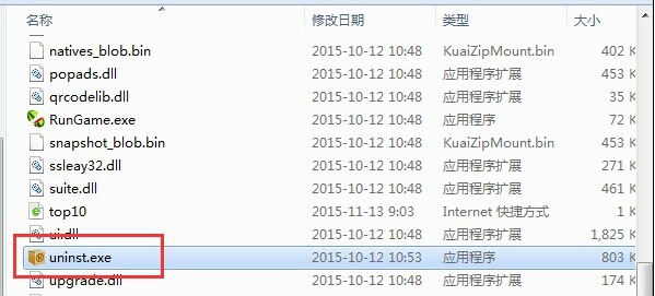 win7��������޷��ҵ���Ҫɾ����ж�س�����ô�죿