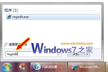 Win7ϵͳ��ֱ�ӿ���ACHI����װ�İ취