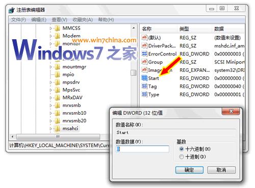 Win7ϵͳ��ֱ�Ӵ�ACHI����װ�ķ���