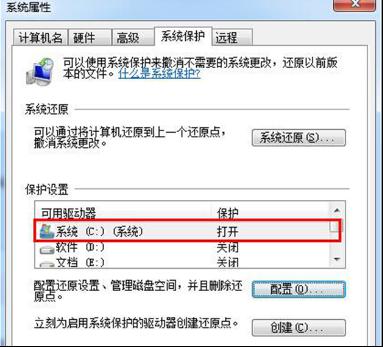 �޷���win7ϵͳ��ԭ��λ���