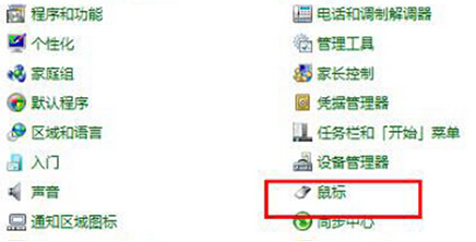 win7ϵͳ��������ÿ��Թرմ�����