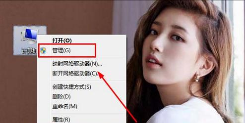 win7ϵͳ������ÿ����Զ���������ǽ