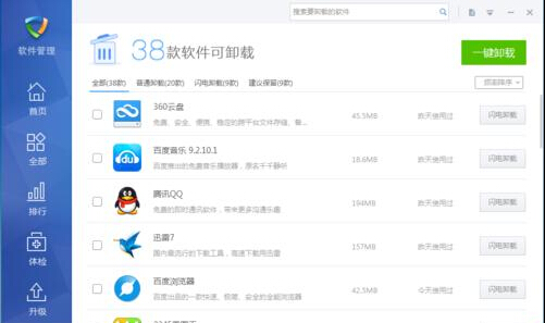 win7ϵͳ�ıʼǱ�����ͻȻ���� ���ո���