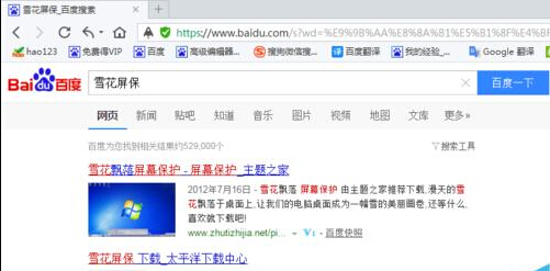 �������ѩ��Ʈ������