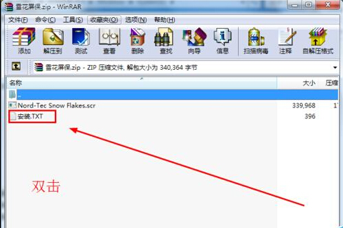 win7ϵͳѩ��Ʈ����Ч����ε������ģ�
