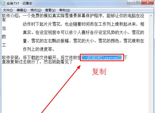 �������ѩ��Ʈ������