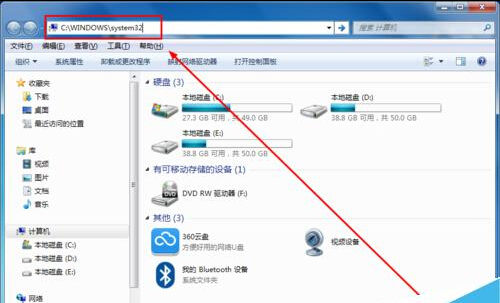 �������ѩ��Ʈ������