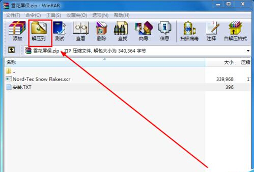 �������ѩ��Ʈ������