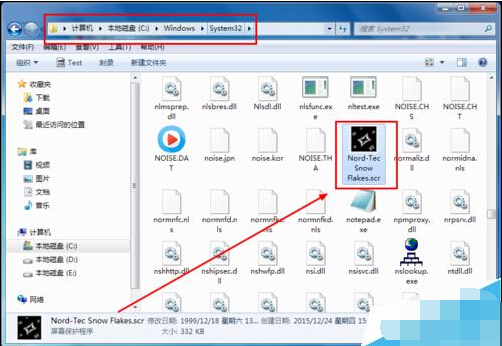 �������ѩ��Ʈ������