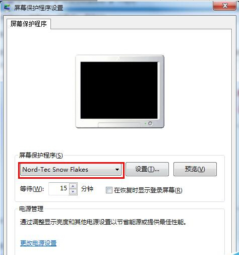 �������ѩ��Ʈ������