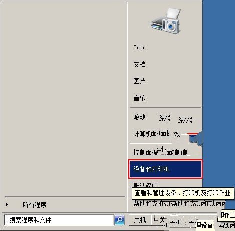 Windows7ϵͳ�Զ���װ�豸�����Ľ�ֹ�취