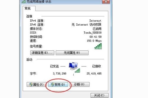 win7ϵͳ���������豸�����ȷʹ��