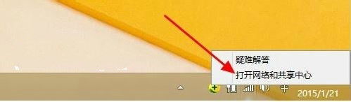 win7ϵͳ����ģʽ����WiFi��β�����