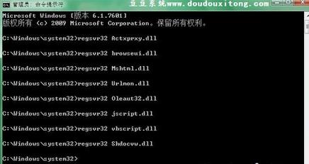 Win7ϵͳ����ע��IE10�������ķ���