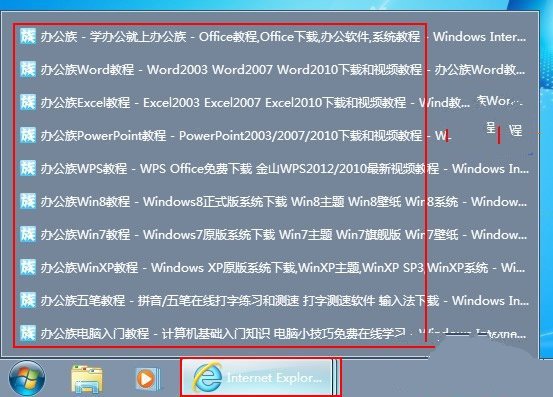 Windows7 ��ιر��������ϲ���ǩ���� ����