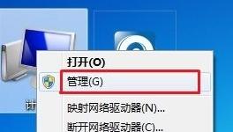 win7����������е�Ӳ�̷���ɾ��Ҫ�����