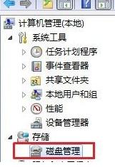 ��ν�win7����������е�Ӳ�̷���ɾ������