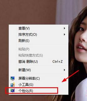 Win7ϵͳ������ʾ������β����Զ���