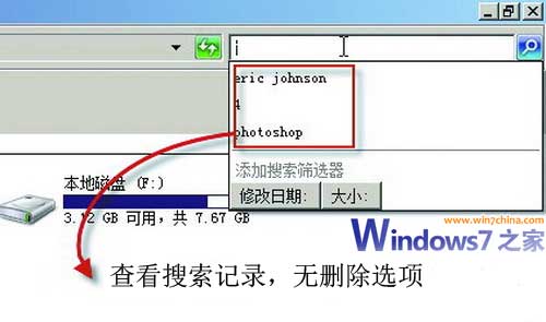 Win7ϵͳ�ľ����������ļ�������ô���