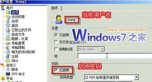 Win7ϵͳ�ľ����������ļ�������δ���