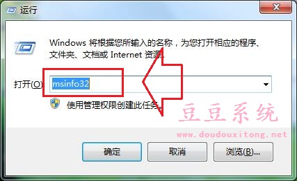 ͨ������鿴Win7ϵͳ��̨�������г�����