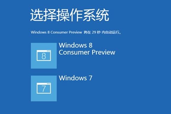 �����ϸ˵���ʼǱ���װ˫ϵͳ����һЩ�ŵ���ô�