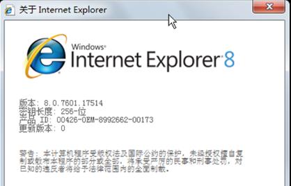 win7�콢�� 64ϵͳ�Դ���IE8������ļ�������