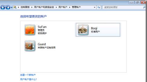 ��ȹ���ǳ��Windows7ϵͳ�й淶�û�