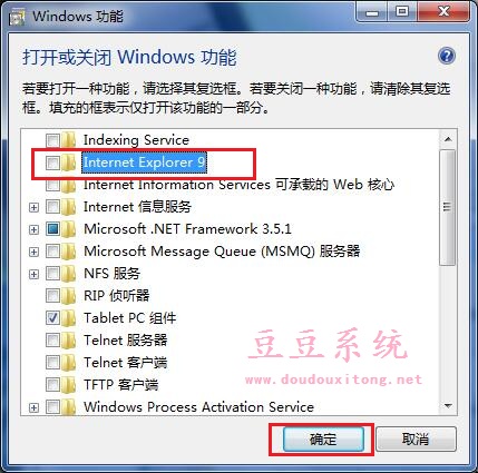 Windows7ϵͳ�ر�/ɾ��IE���������ָ��