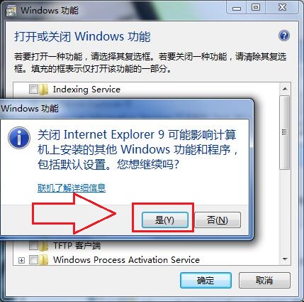 Windows7ϵͳ�ر�/ɾ��IE���������ָ��