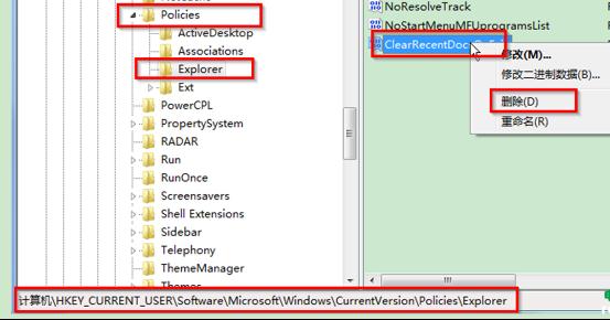 win7ϵͳ�������ʹ�õ���ĿΪ�յ�����