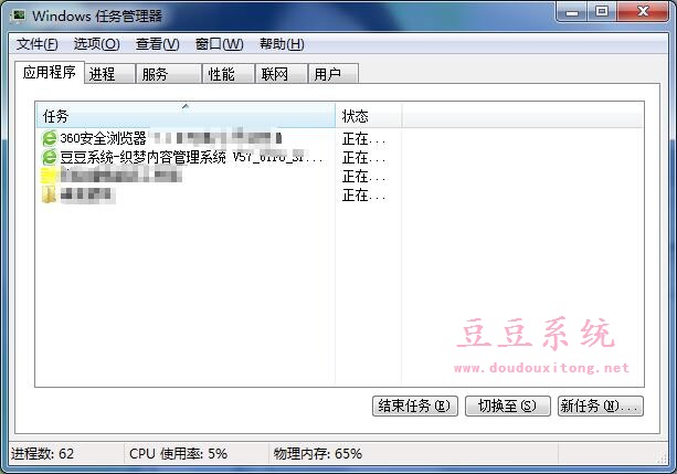 ����Win7ϵͳ����CPUʹ���ʵ������ý̳�