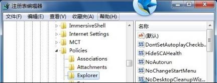 ��ȼ���Win7�콢��ϵͳ�������Ҽ����Եķ���