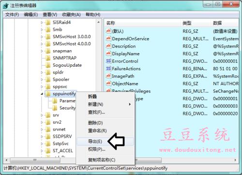 Win7ϵͳSoftware protection�����Ҳ������޷������������